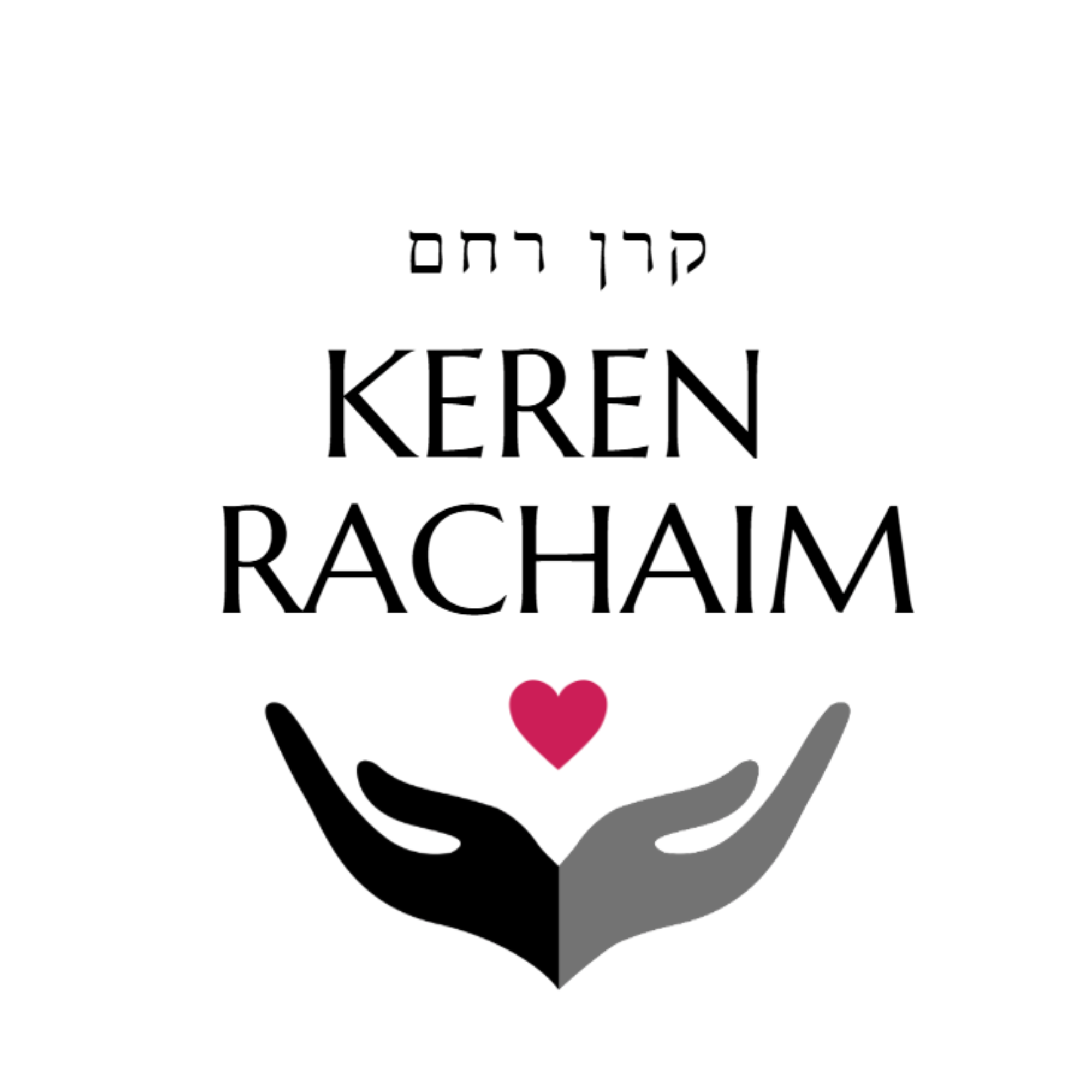 Keren Rachaim
