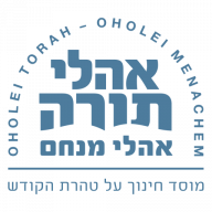 Oholei Torah