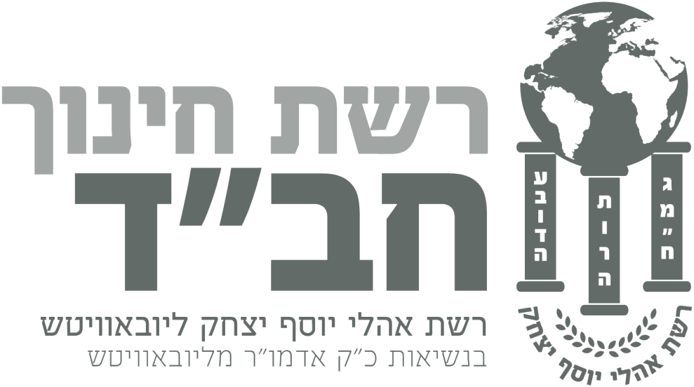 Reshet Chabad