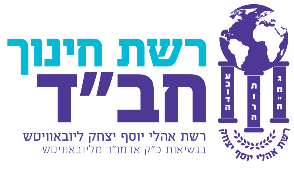Reshet Chabad
