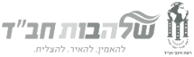 Shalhavot Chabad Network